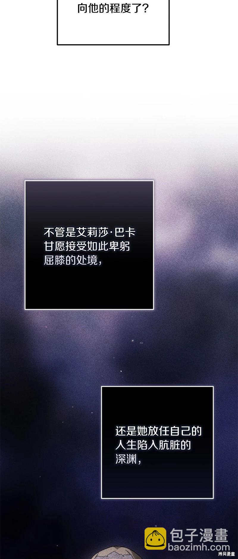 第84话12