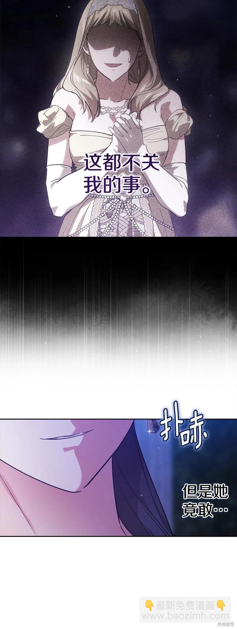 第84话13