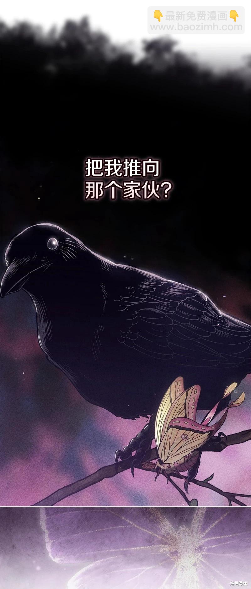 第84话14
