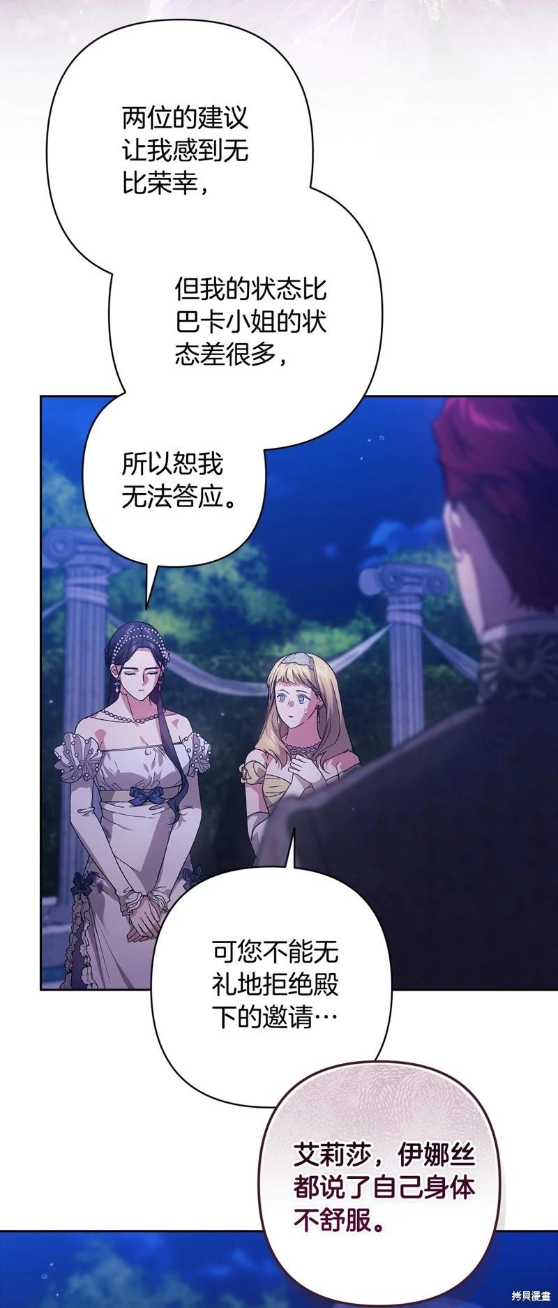 第84话15