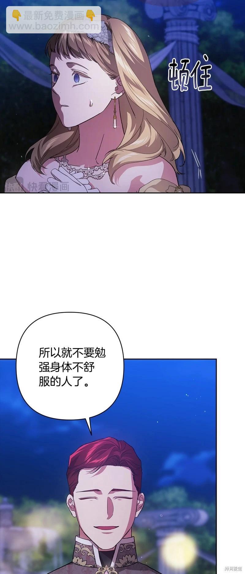 第84话16