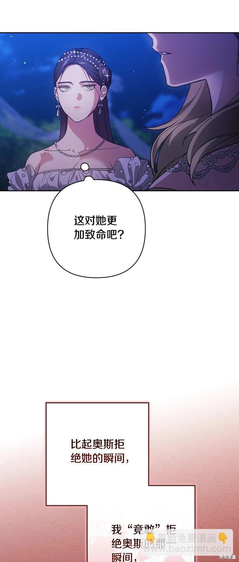 第84话18
