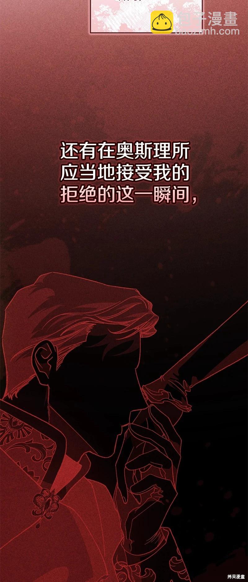 第84话19