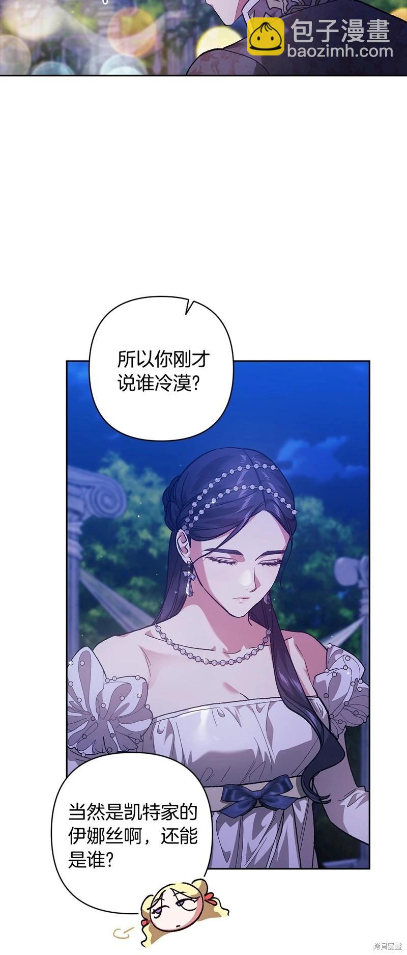 第84话2