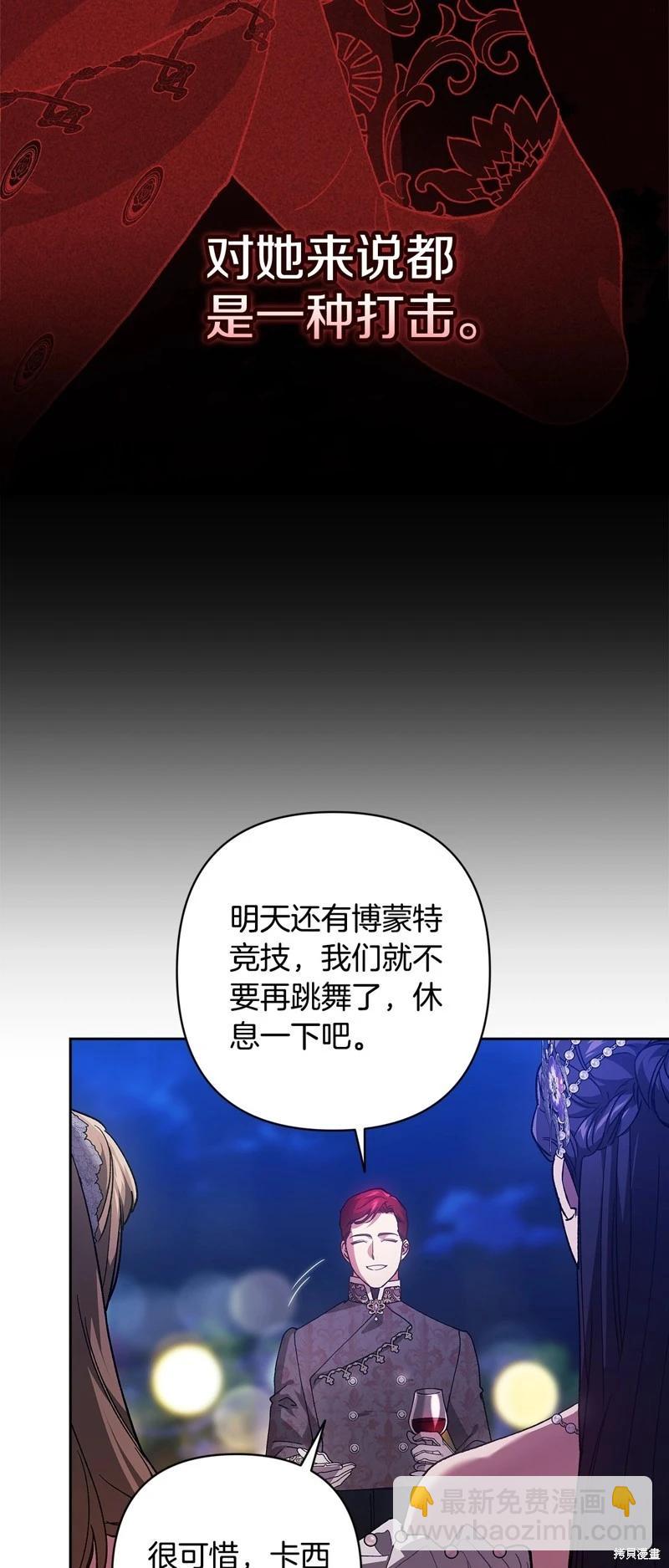 第84话20