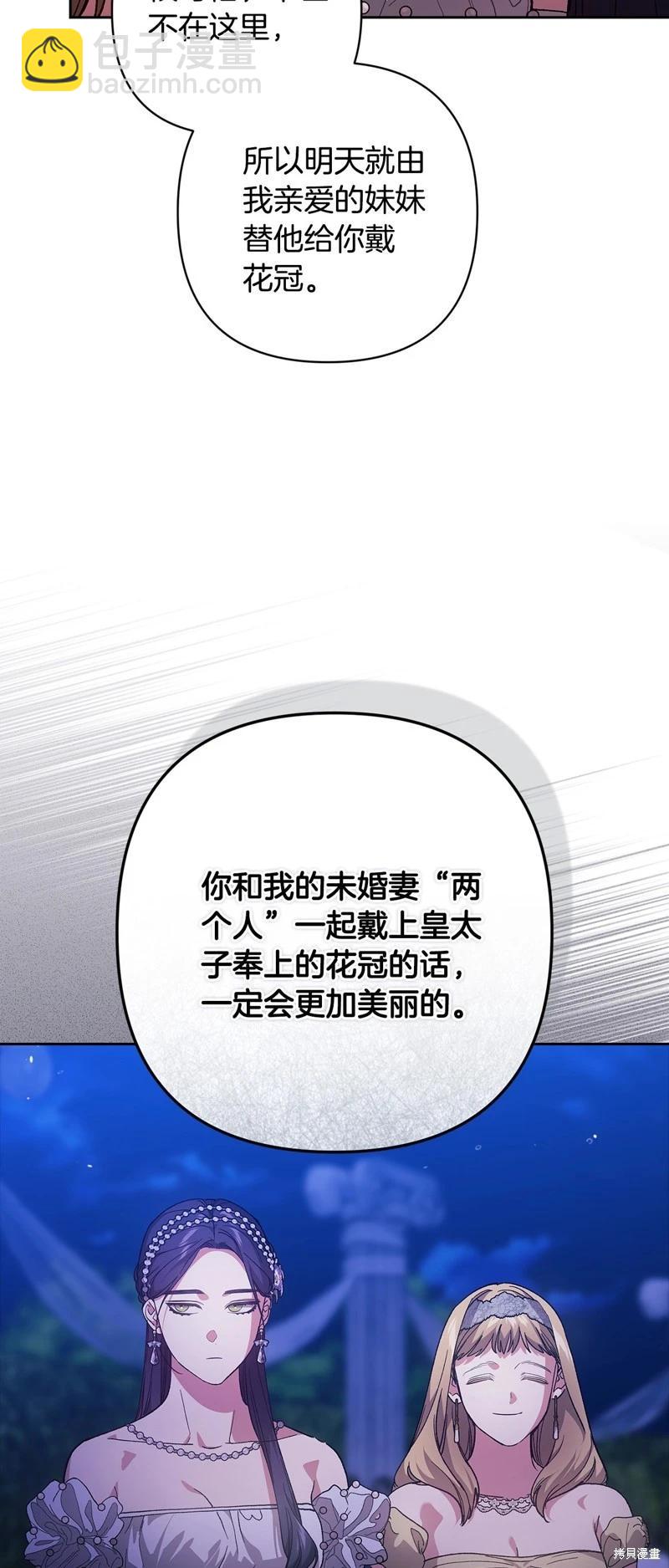 第84话21