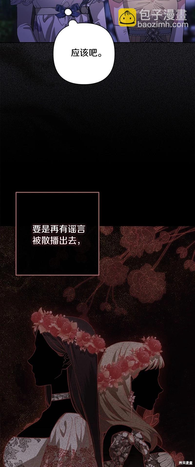第84话22