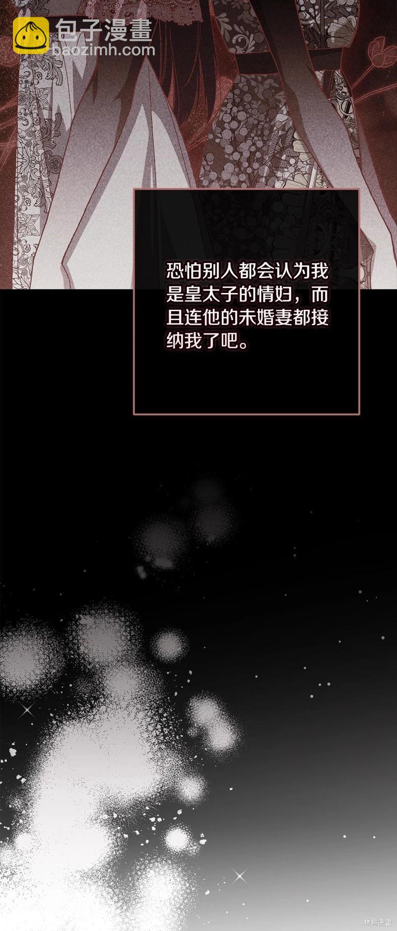 第84话23