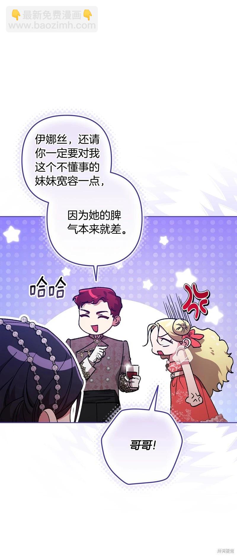 第84话3