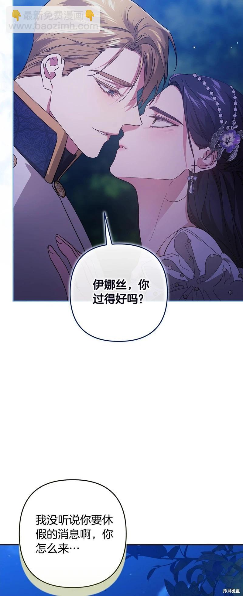 第84话40