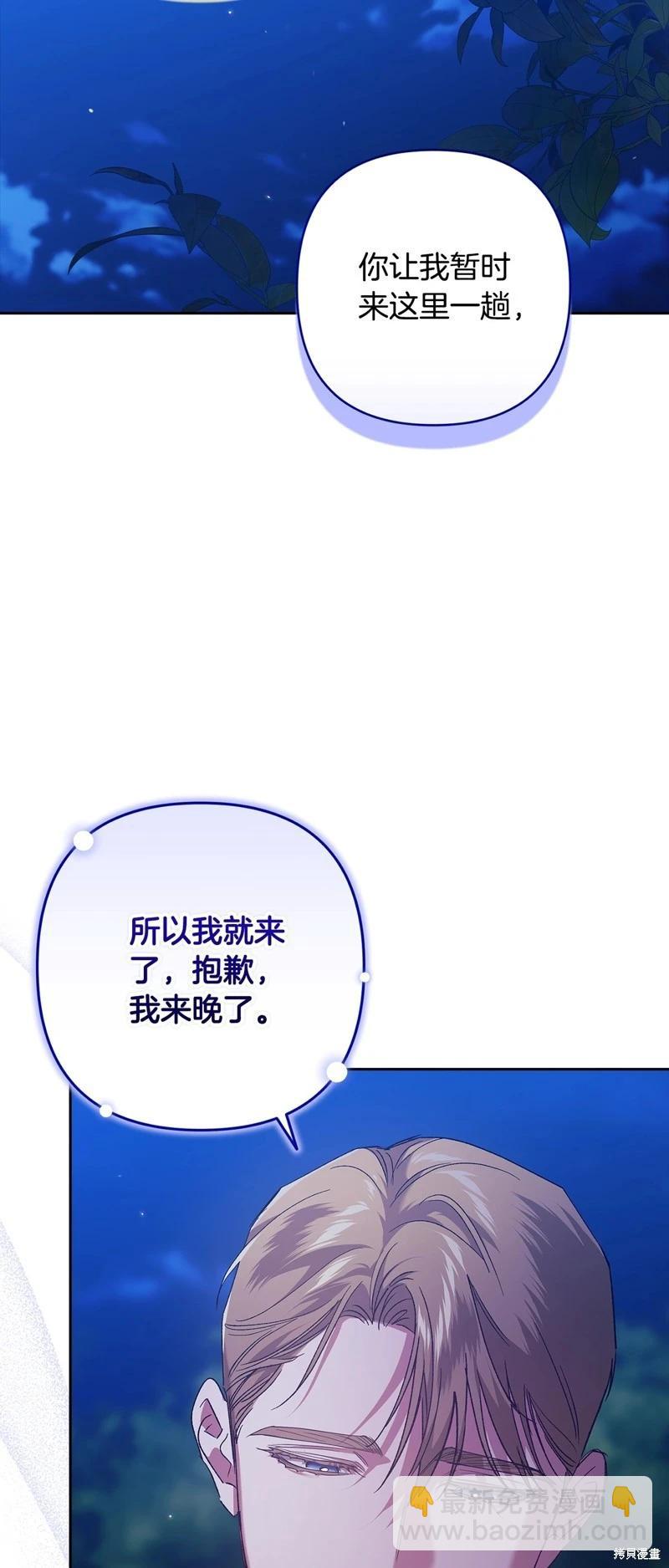 第84话41