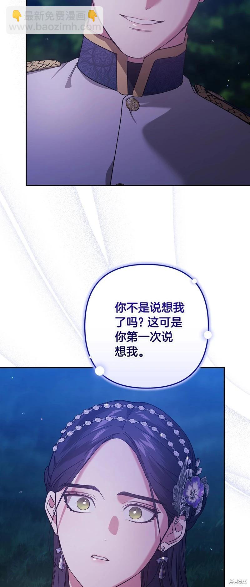 第84话42