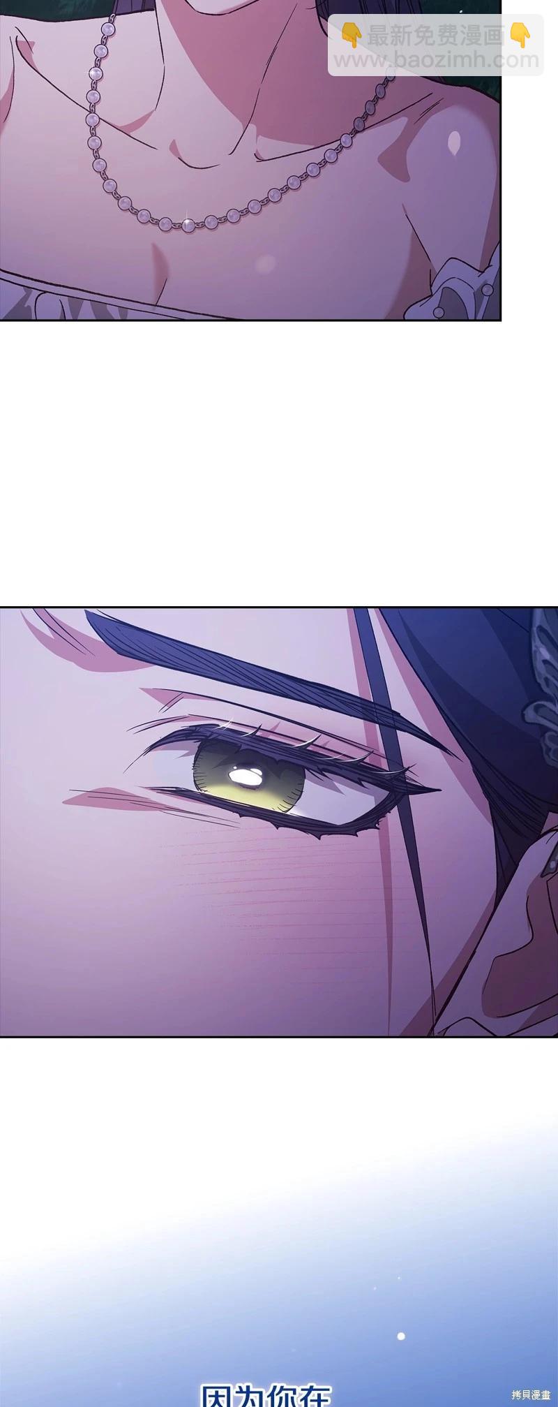 第84话43