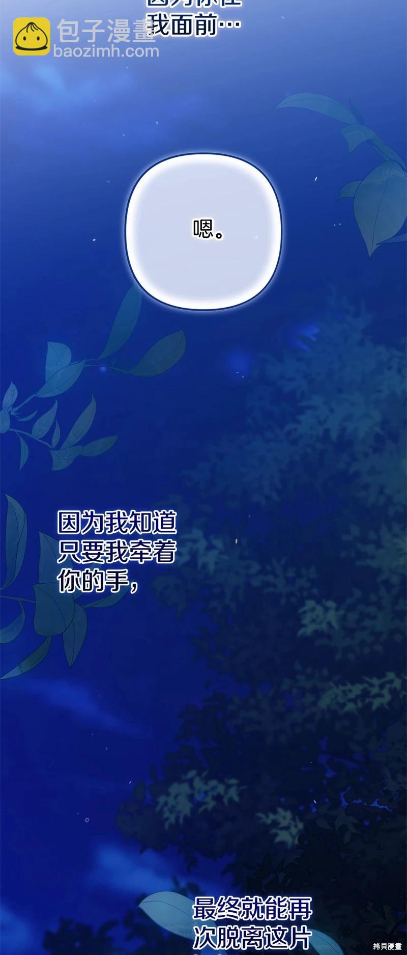 第84话44