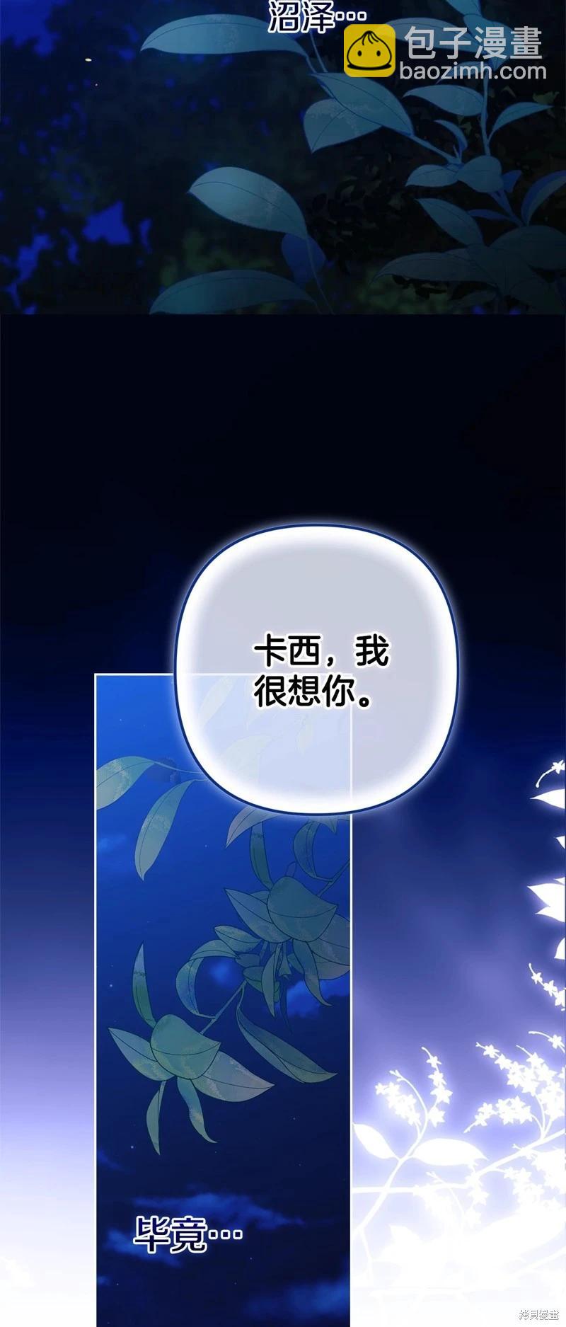 第84话45