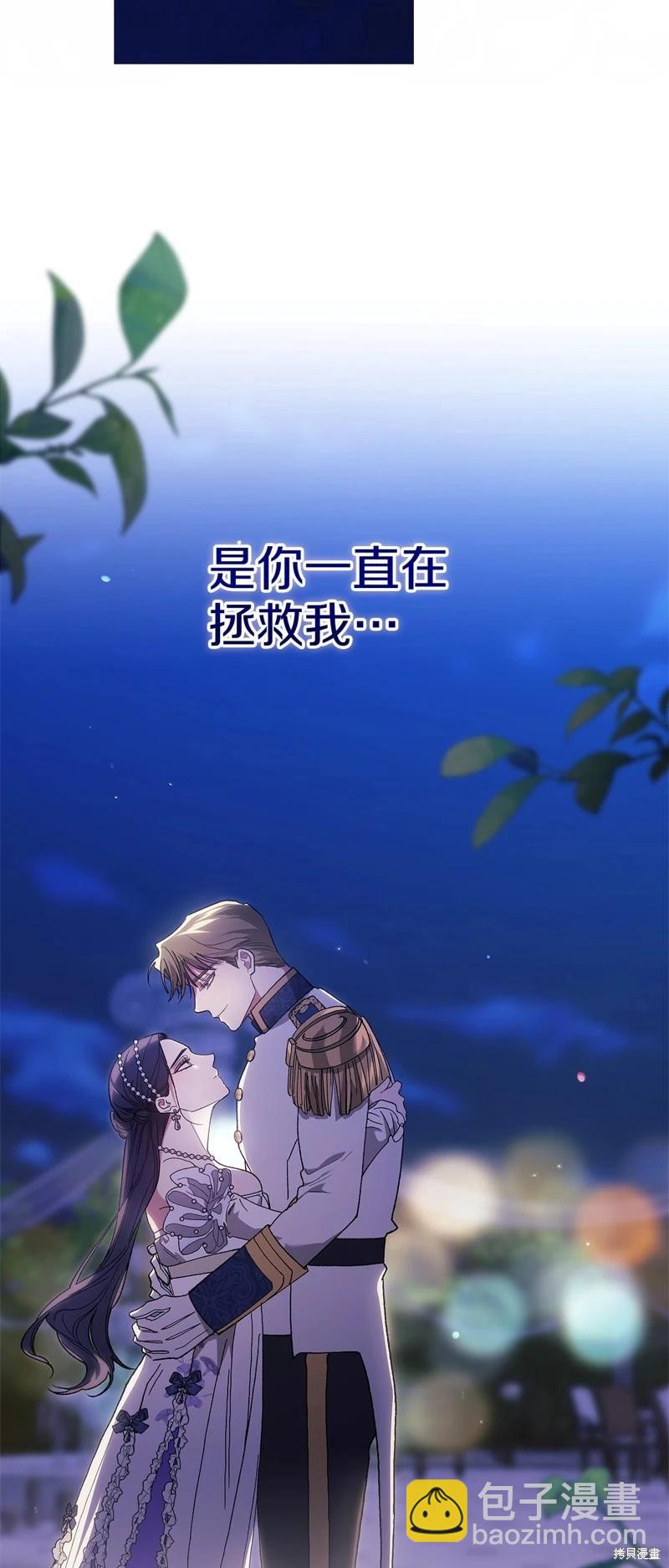 第84话46
