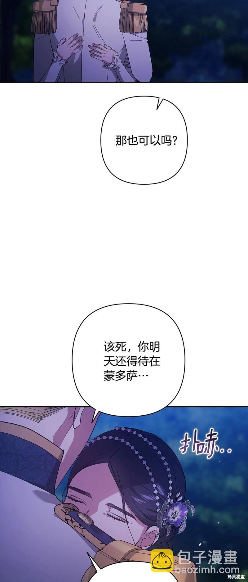 第84话48