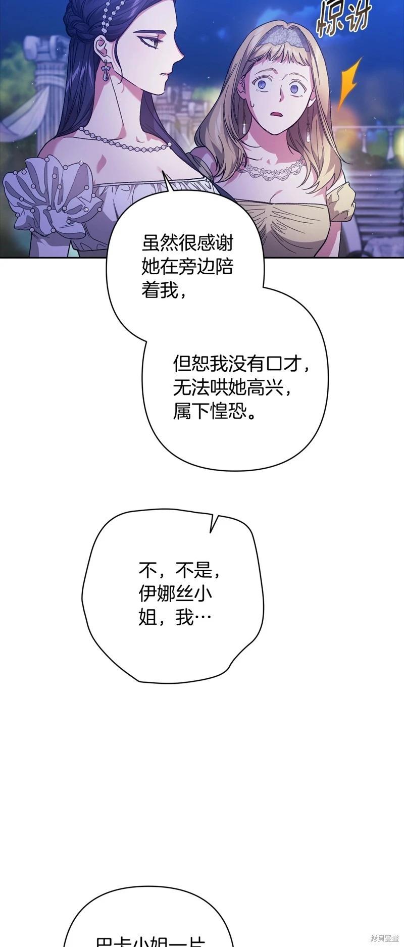 第84话5