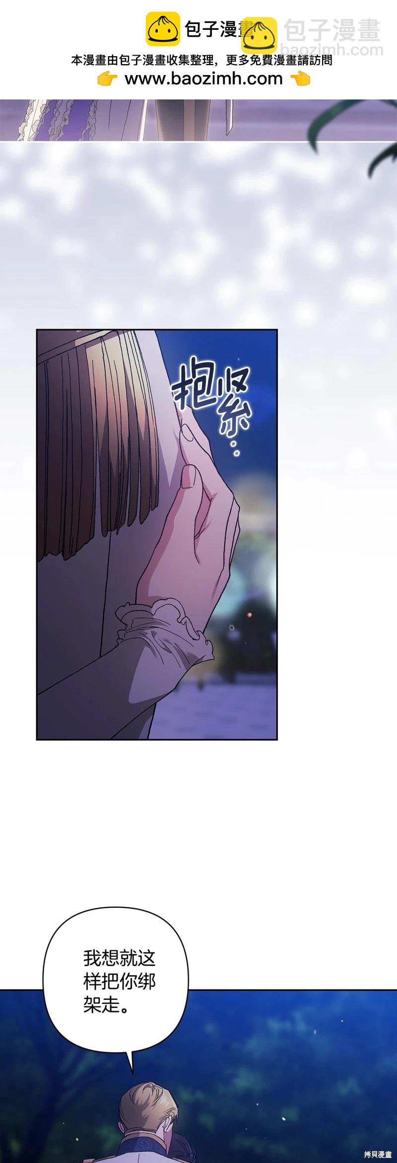 第84话51