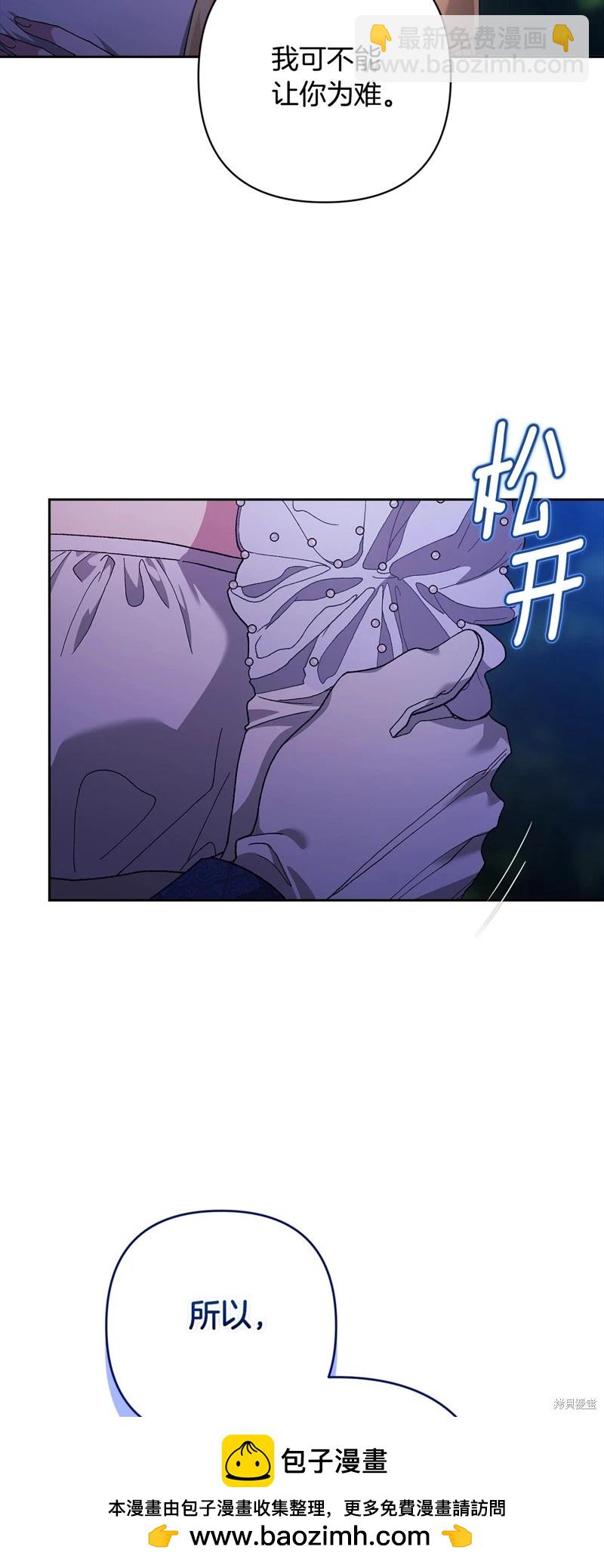 第84话53