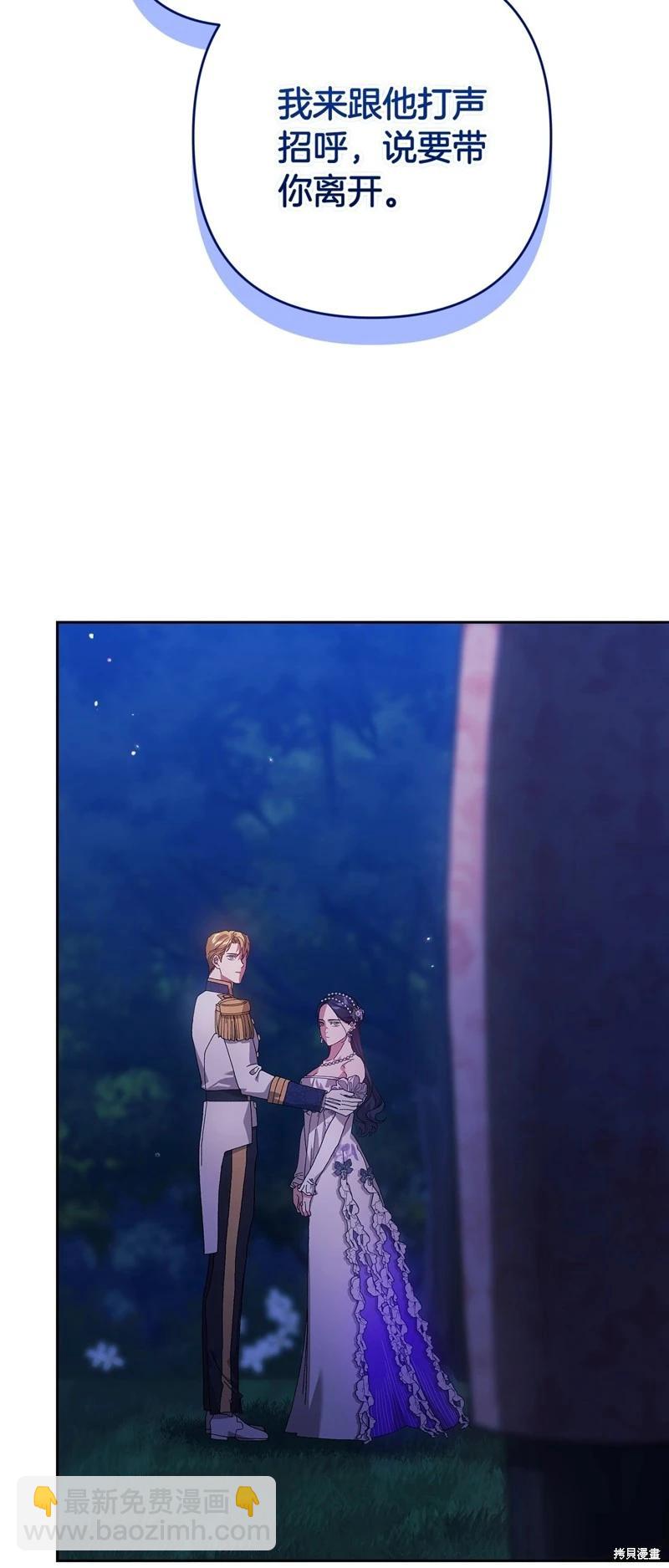 第84话54
