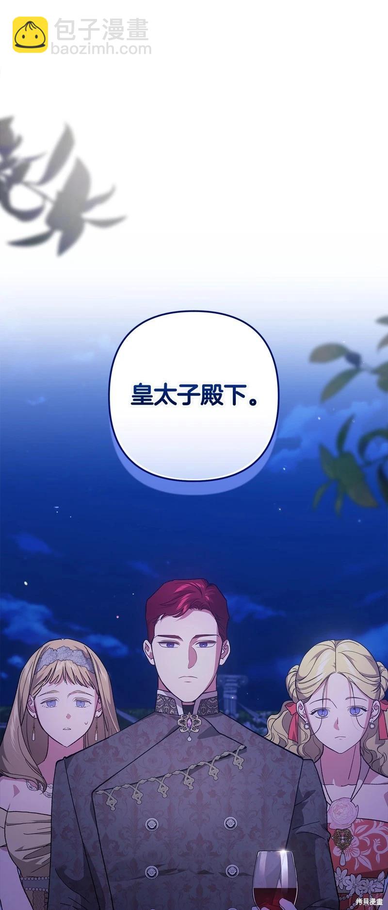 第84话55