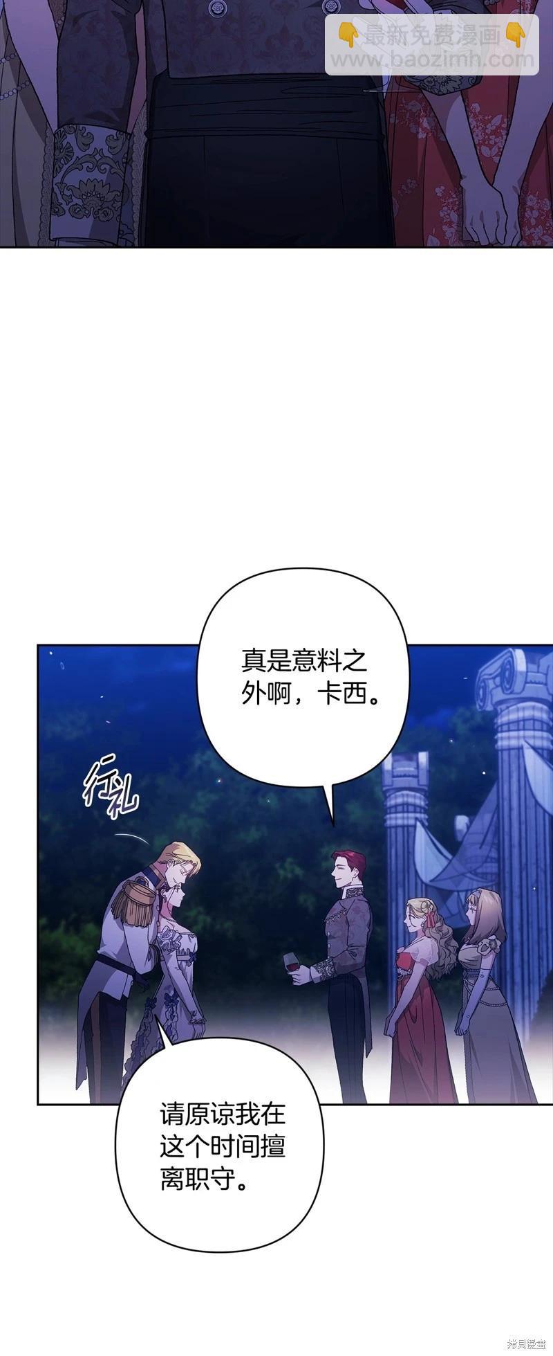 第84话56