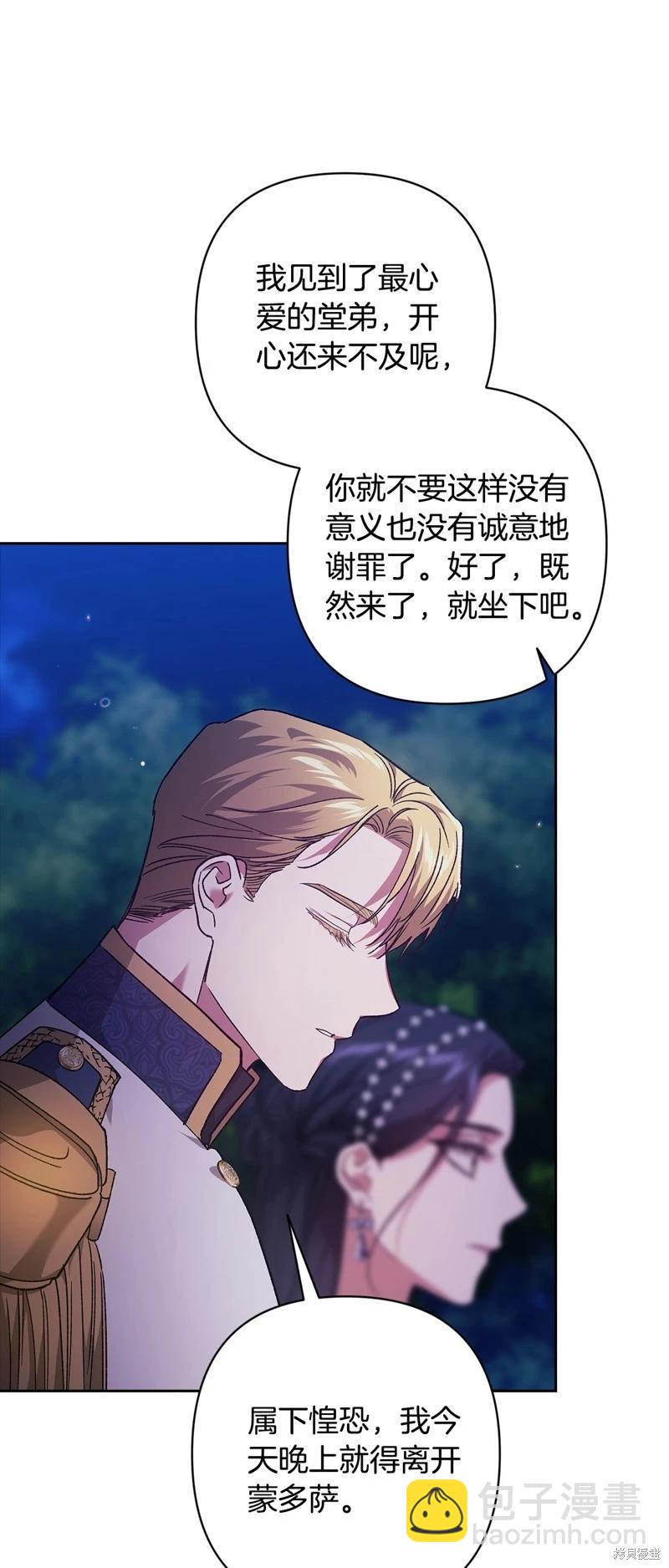 第84话57