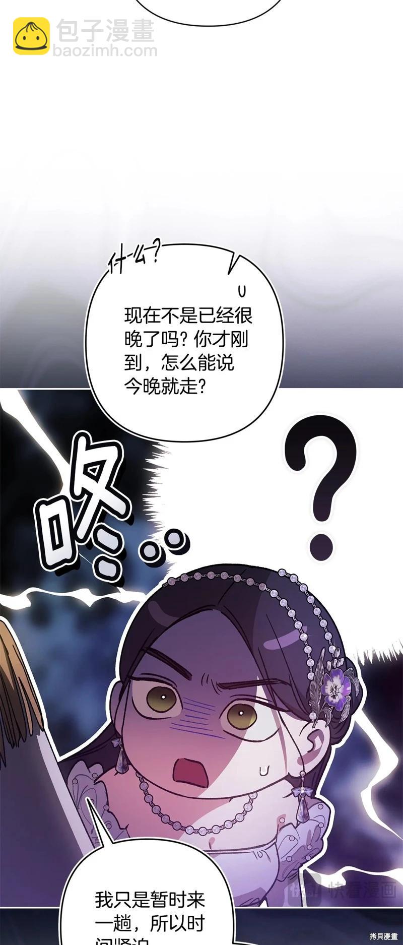第84话58