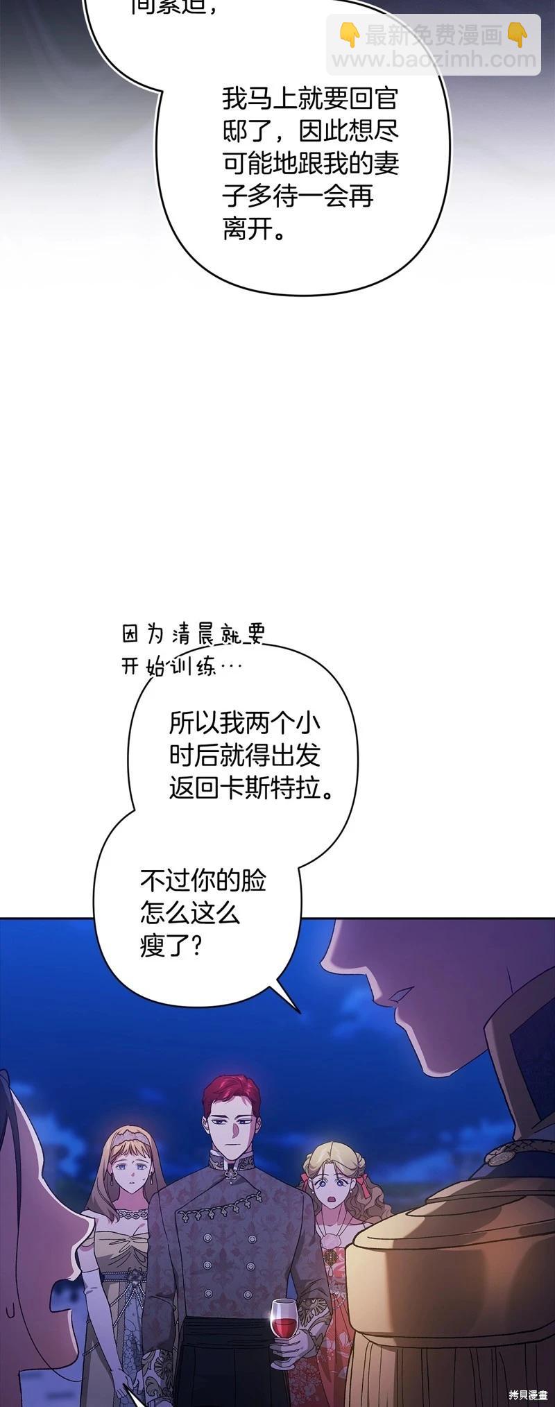 第84话59