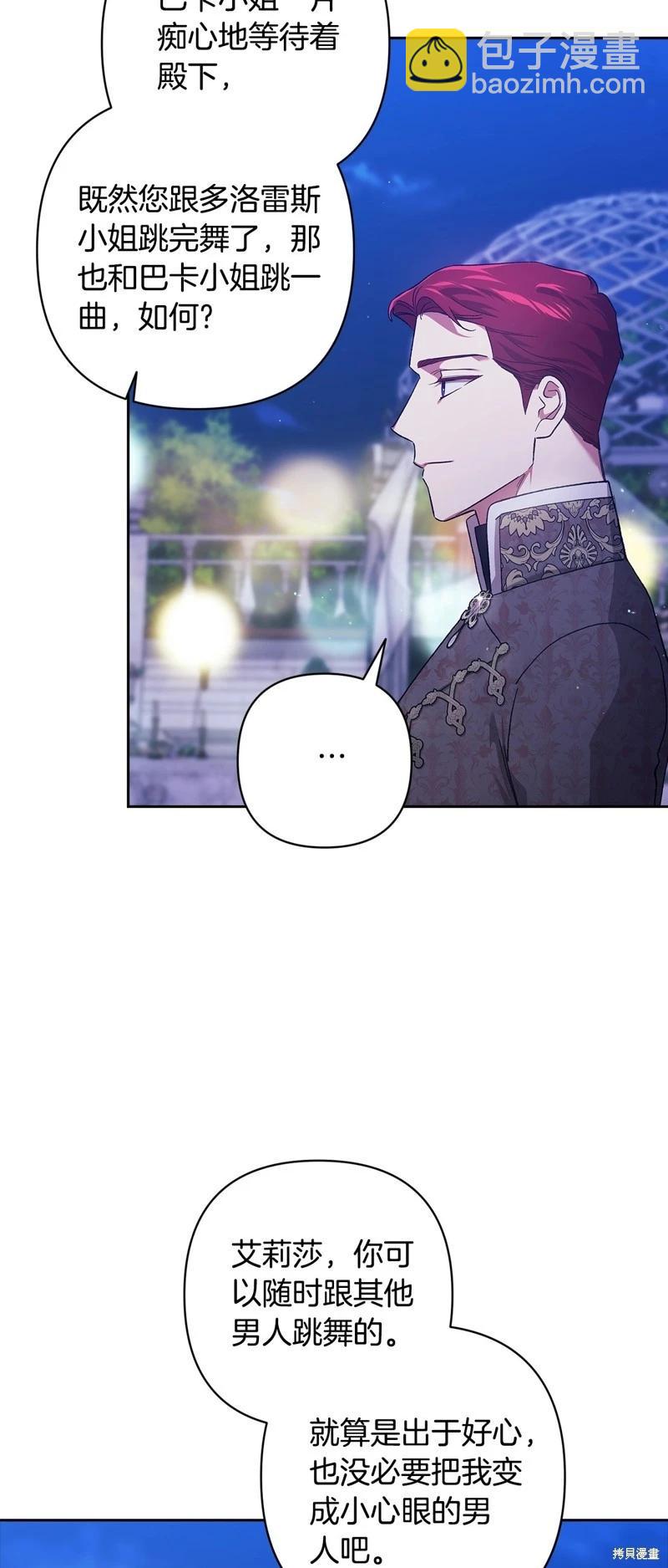 第84话6