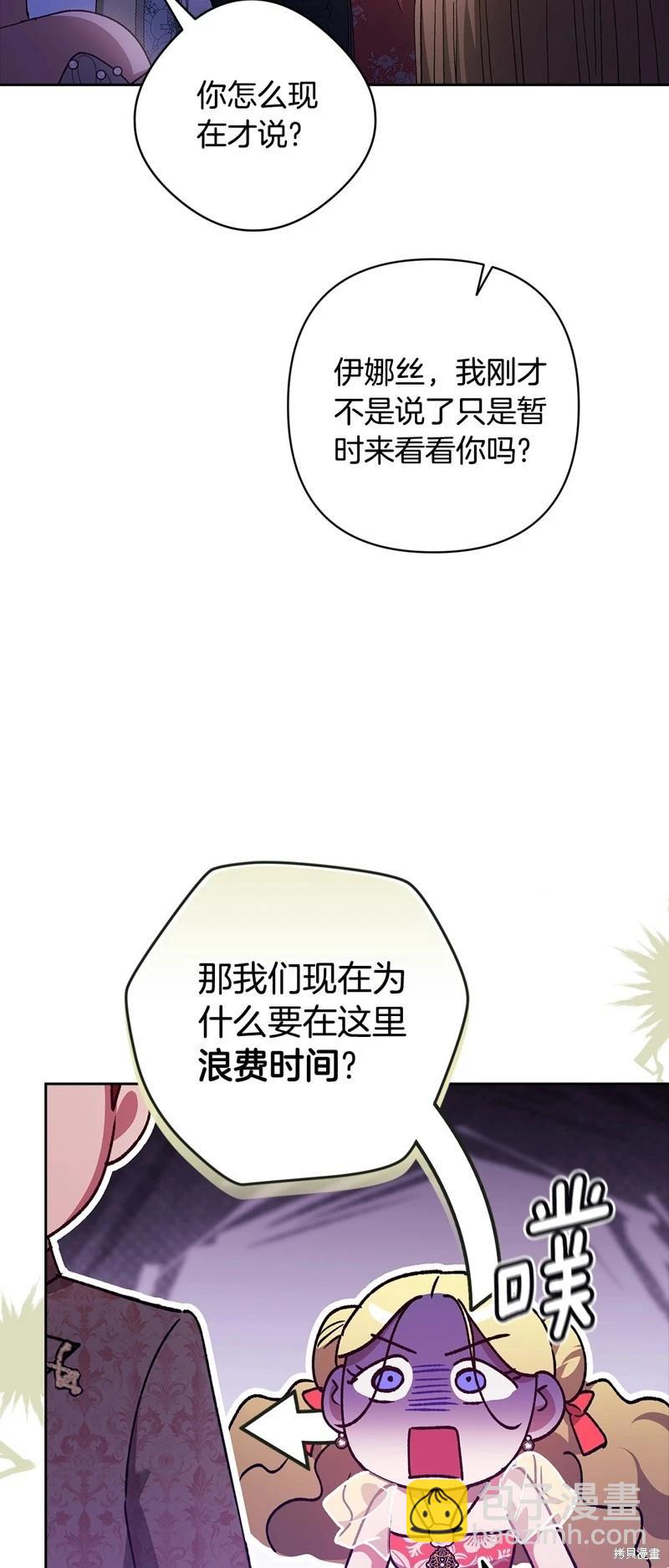第84话60