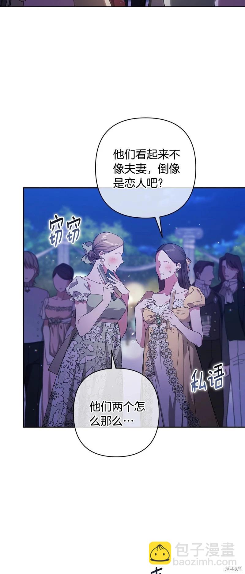 第84话65