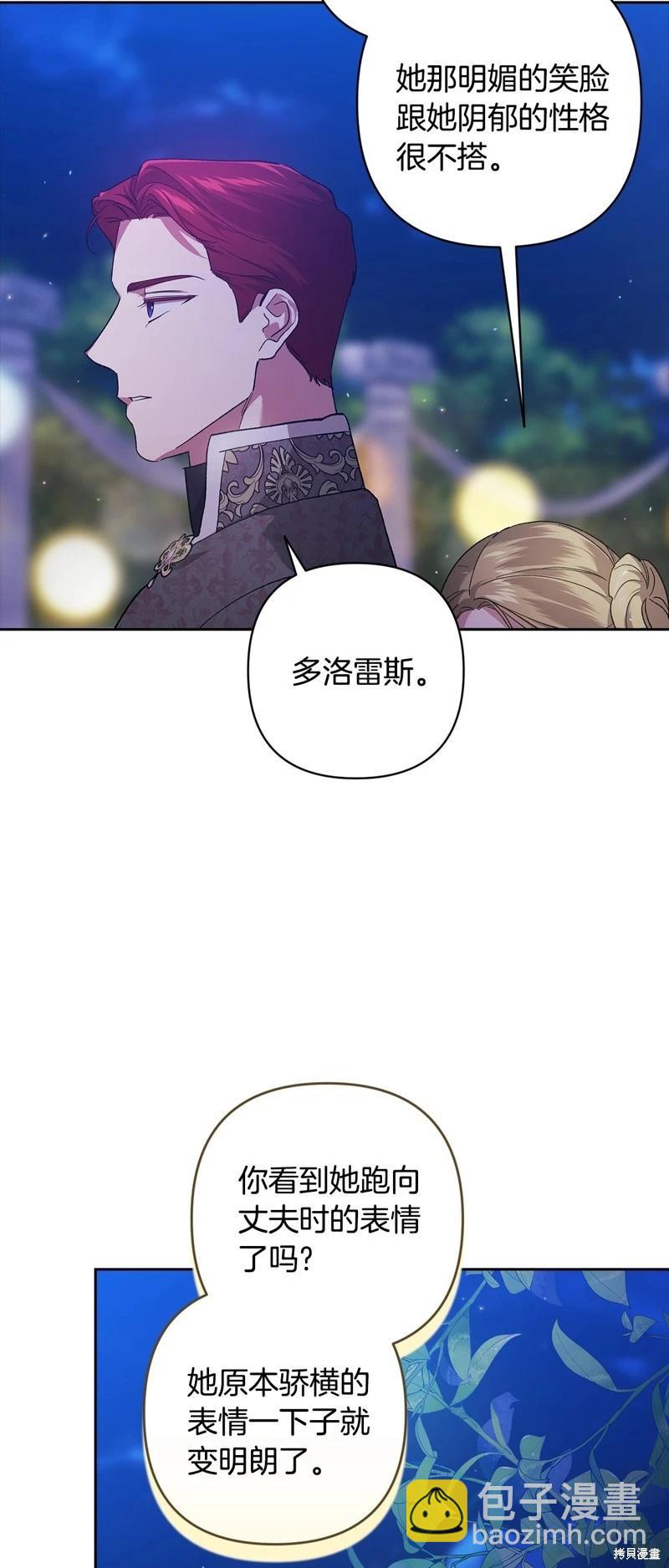 第84话67