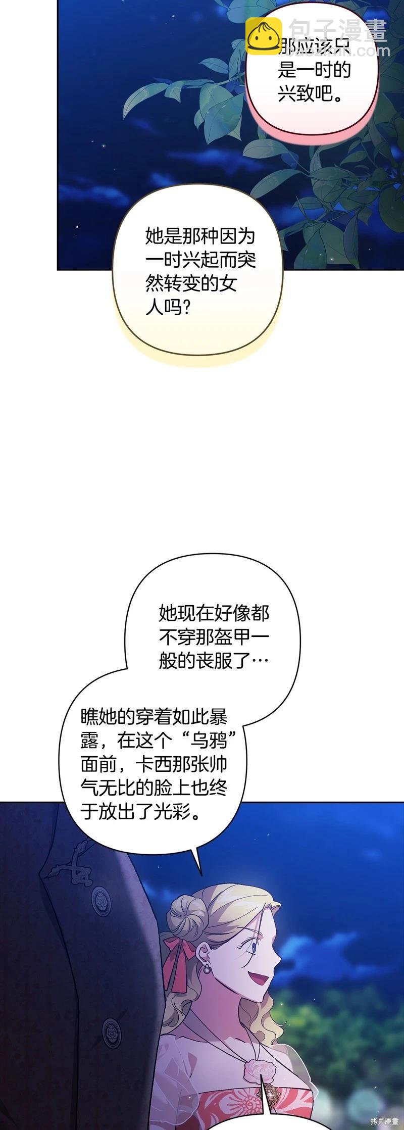 第84话68