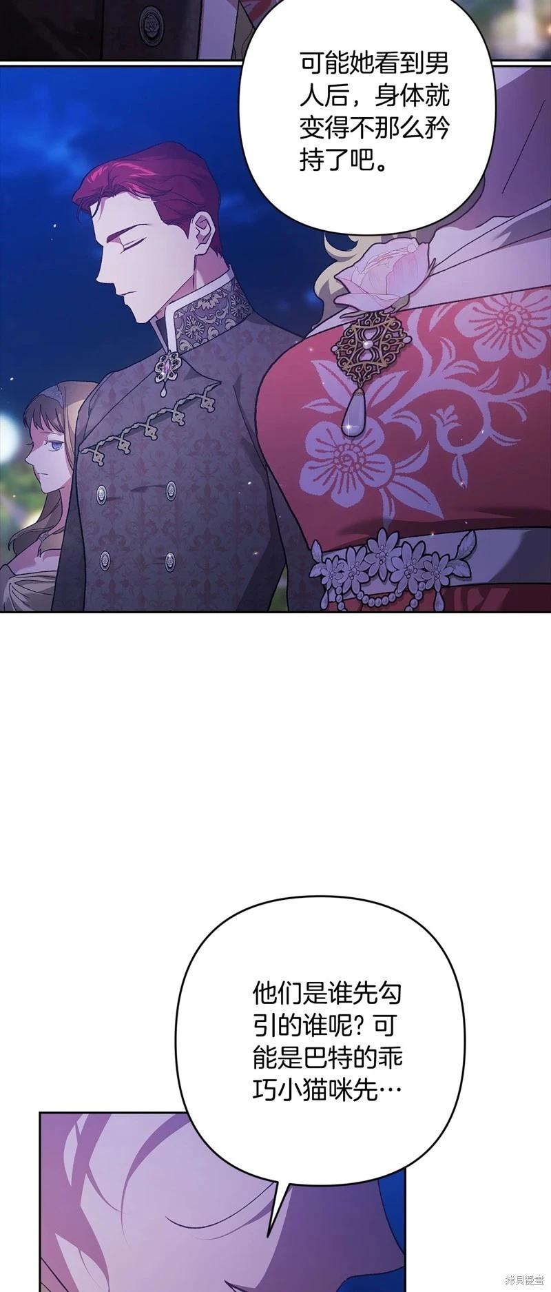 第84话69