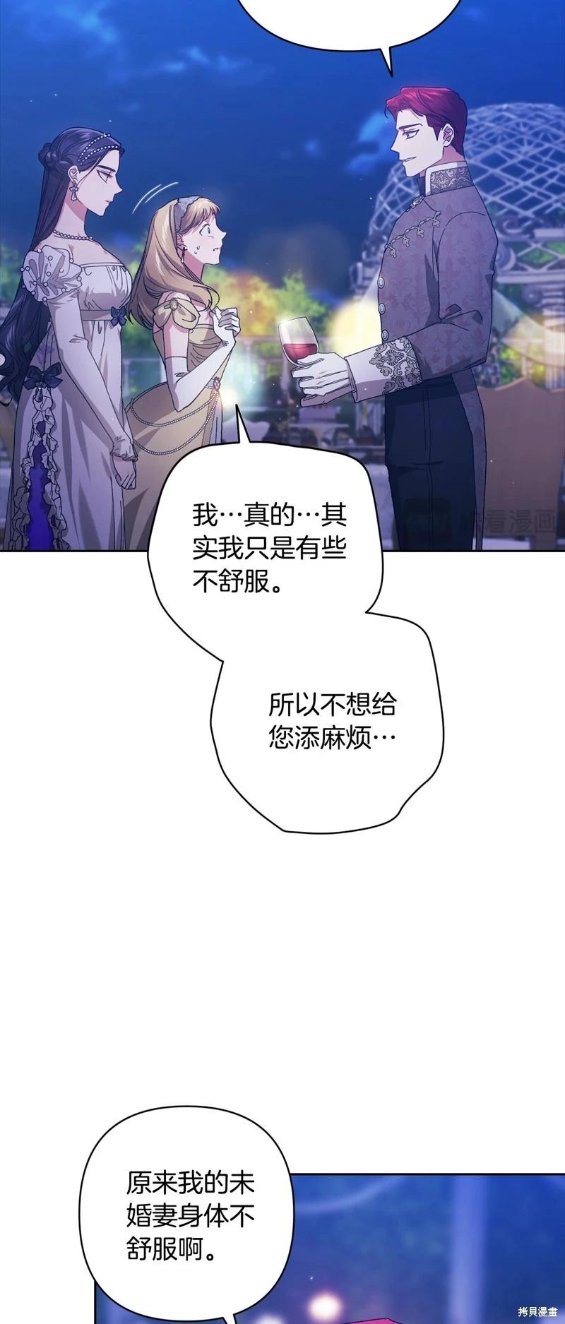 第84话7