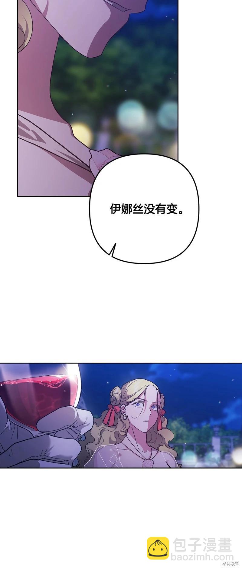 第84话70