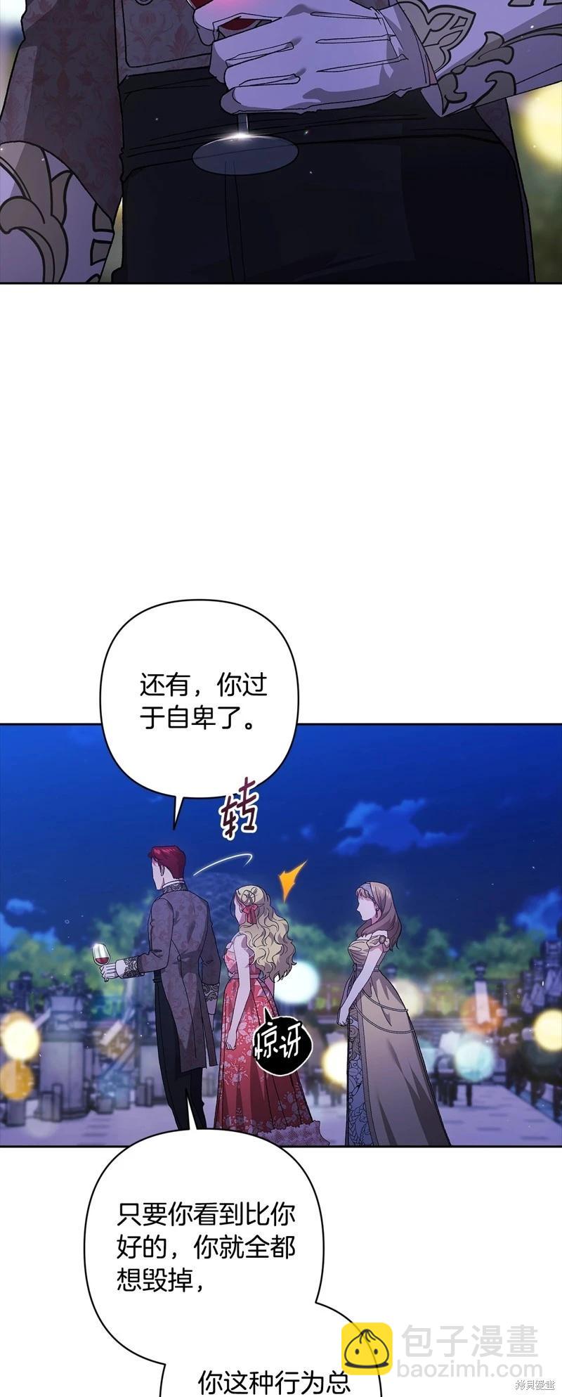 第84话72