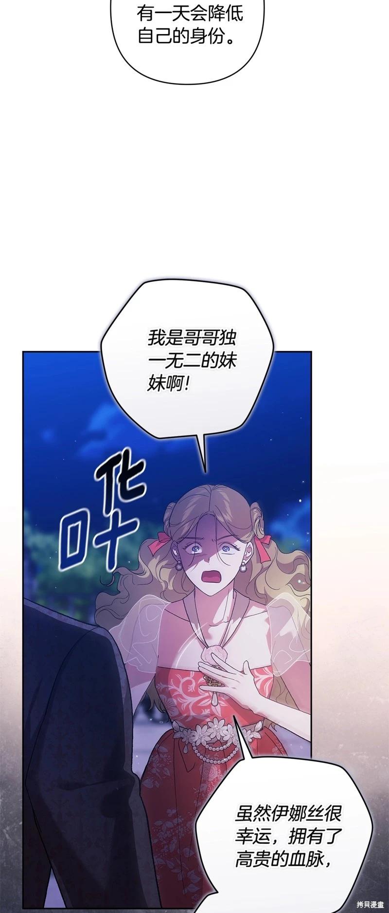 第84话73