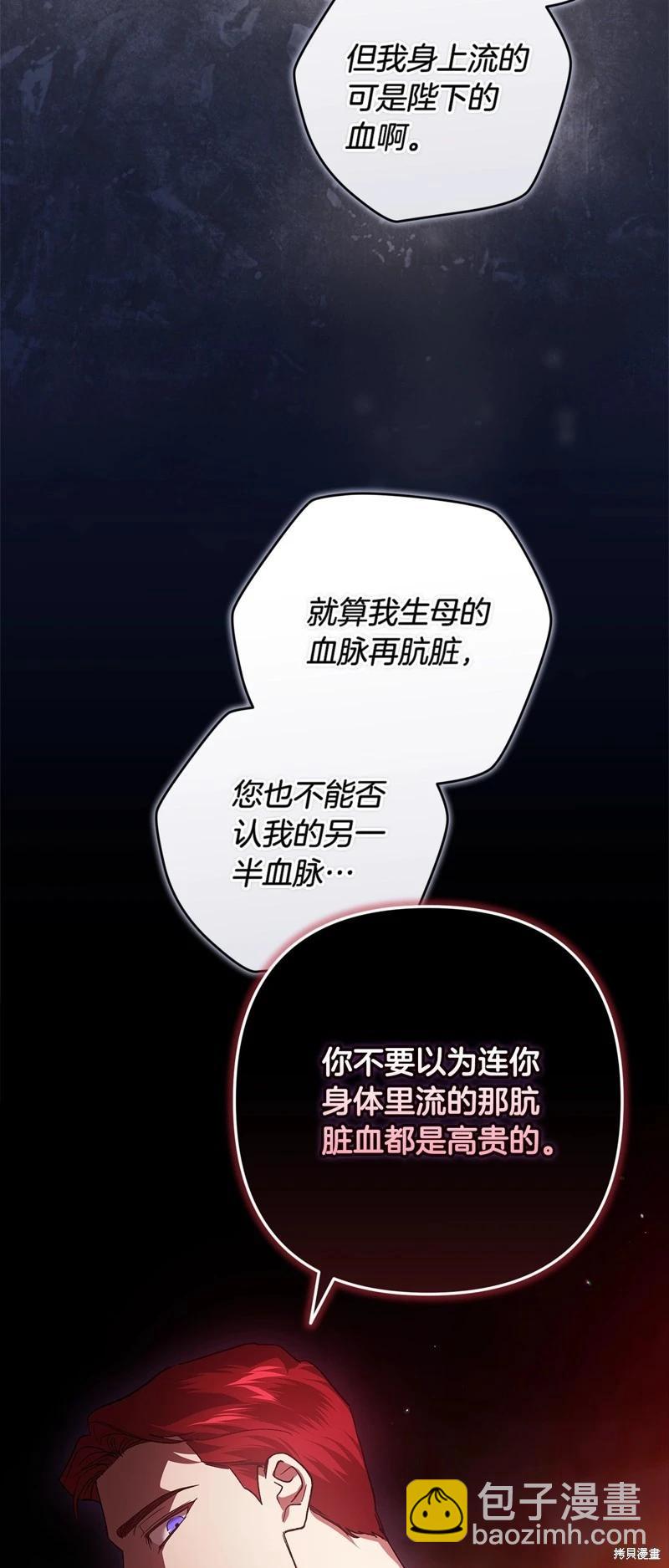 第84话74