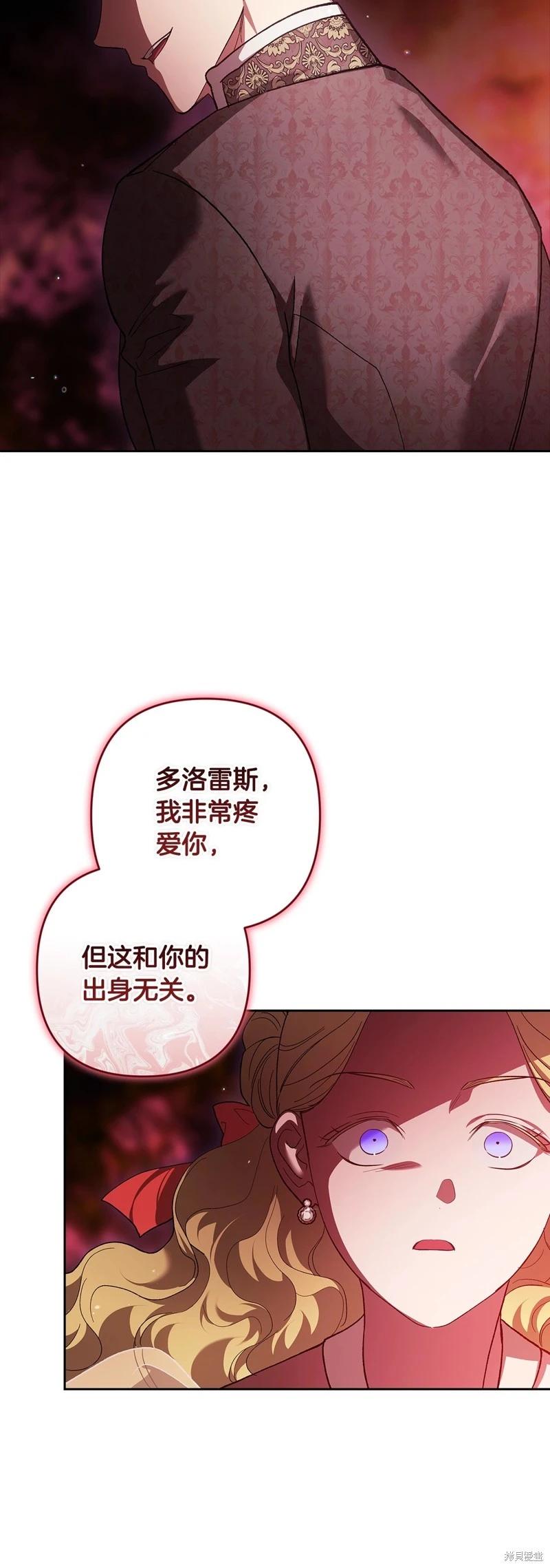 第84话75