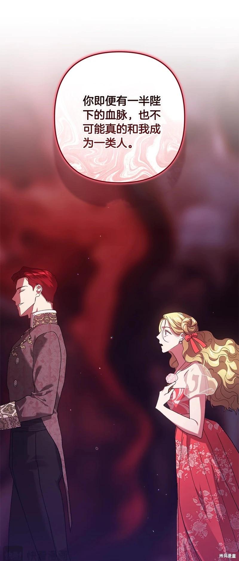 第84话76