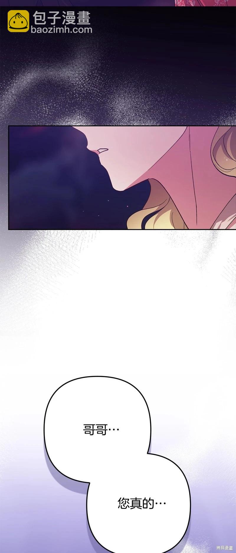 第84话77