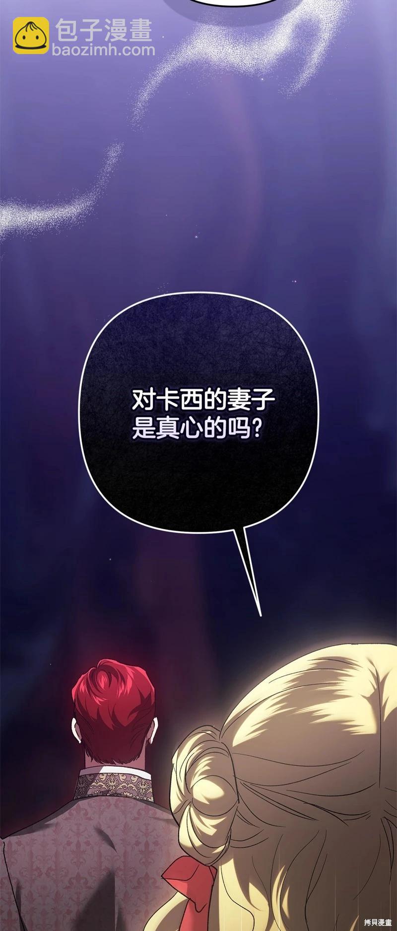 第84话78