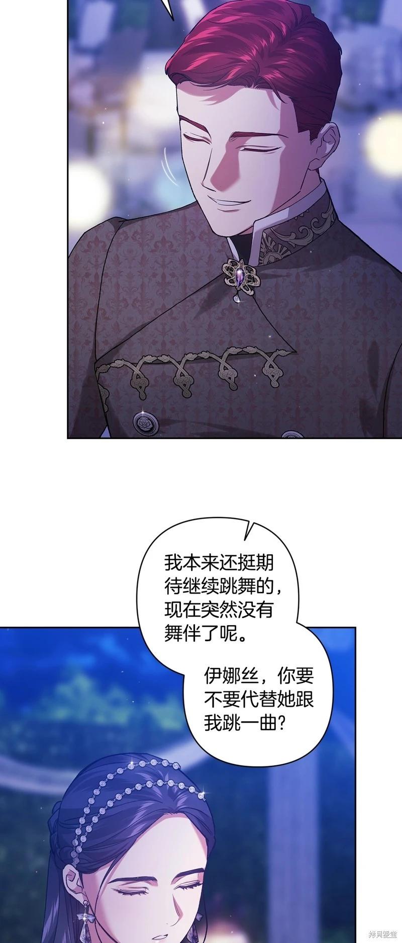 第84话8