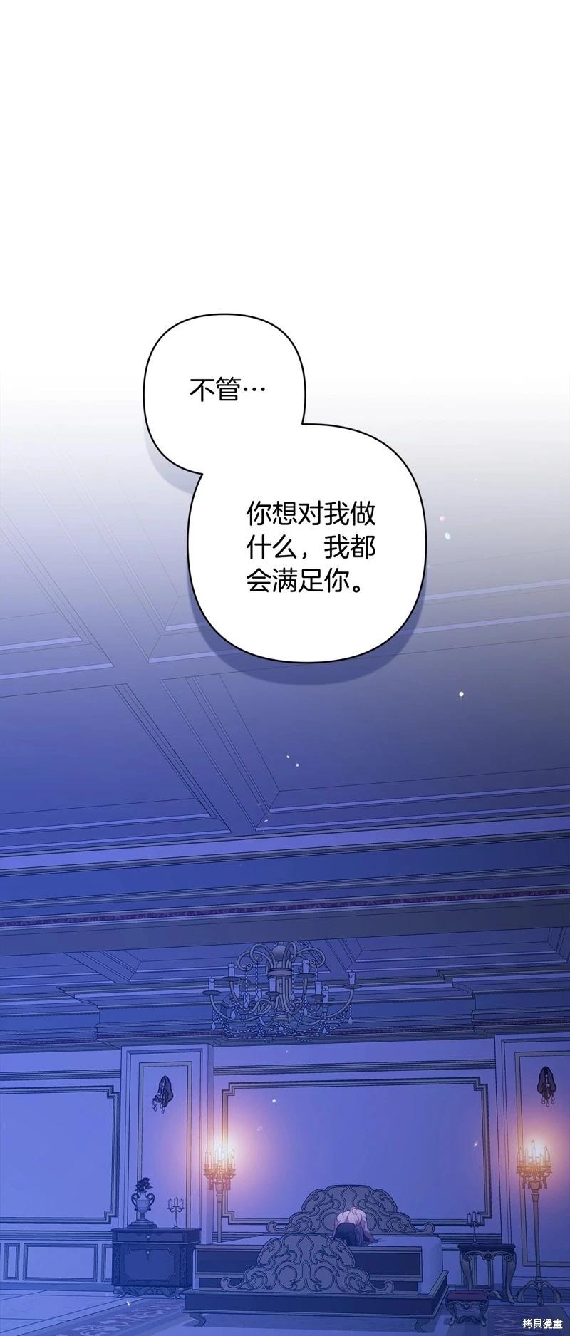 第87话0