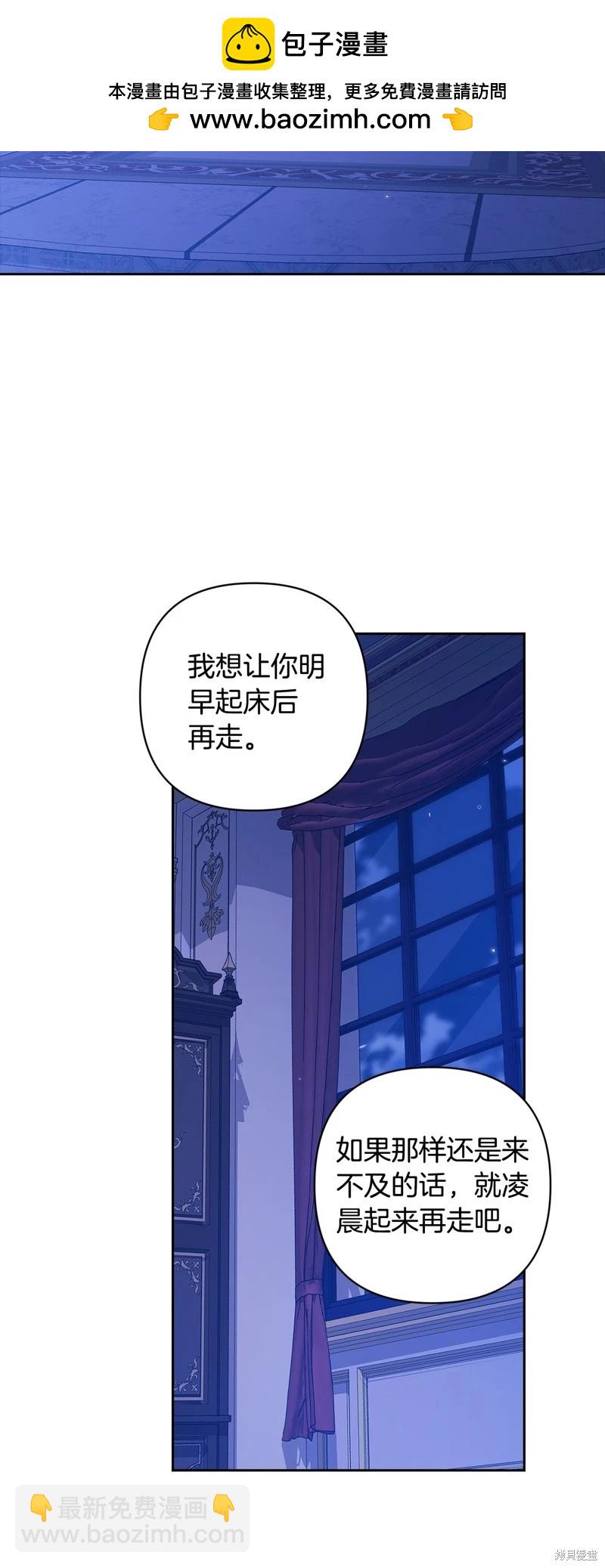 第87话1