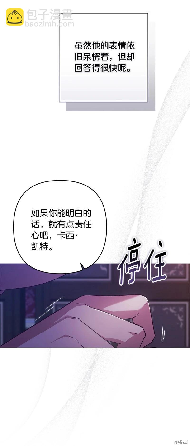 第87话10