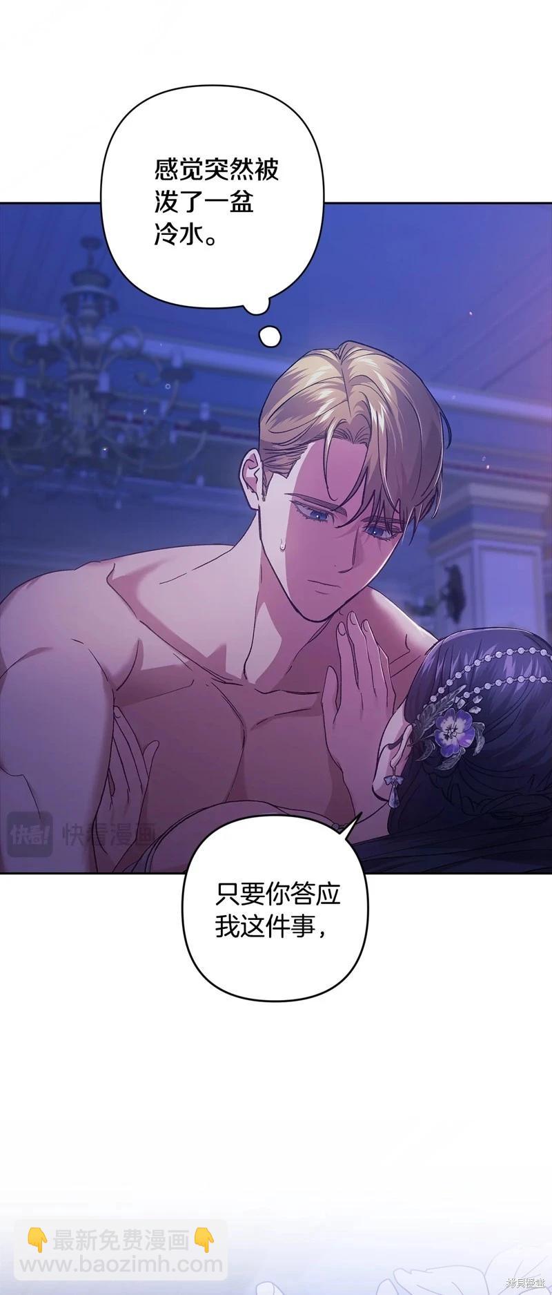 第87话11